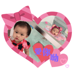 珮珮與宸宸❤️