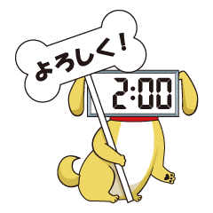 時間お知らせ・デジタル時計犬