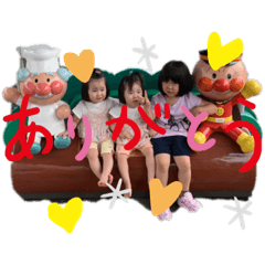 ema-mana-nana