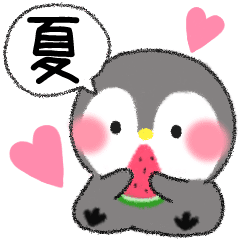 Message Penguin Summer Line Stickers Line Store Message Penguin Summer Line Stickers Line Store