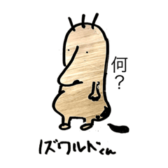 nozuwarudo