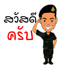 ARMY THAI 03