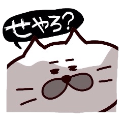 Kansai dialect Uncle cat part10