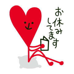 Heart of Alien's daily life