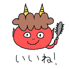 かわいい鬼のスタンプ 鬼すけ Line スタンプ Line Store かわいい鬼のスタンプ 鬼すけ Line スタンプ Line Store