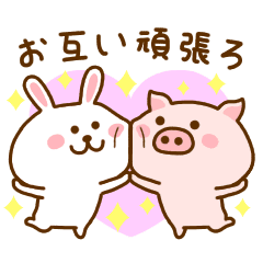 動物詰め合わせ2 気づかい Line スタンプ Line Store