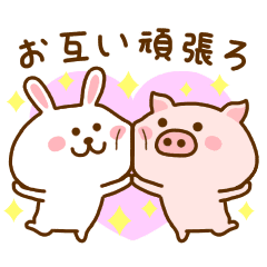 動物詰め合わせ２ 気づかい Line スタンプ Line Store