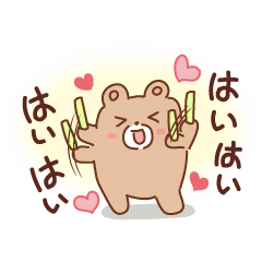 YURUKAWA bear's daily life