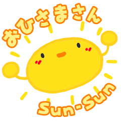 Sun-Sun