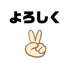 すぐるの可愛い日常用語スタンプ