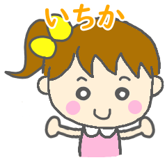 Ichika Girl Sticker