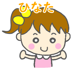 Hinata Girl Sticker