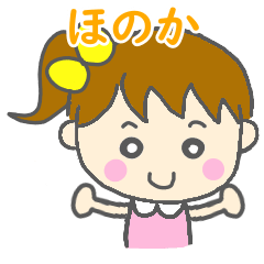 Honoka Girl Sticker