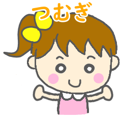 Tsumugi Girl Sticker