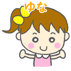 Yuna Girl Sticker