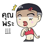 Somchai.