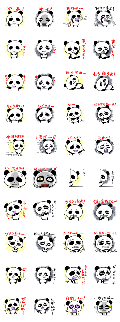 White & Black Panda!