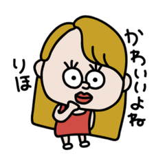 りほちゃんすたんぷ。