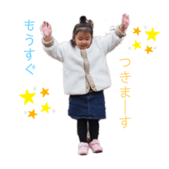 natsumi_20200805202037