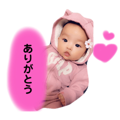 寧々ちゃんのすたんぷだよ