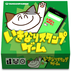 IKINARI Sticker game