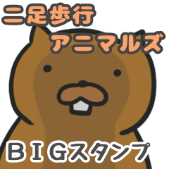 NISOKUHOKOU ANIMALS BIG sticker