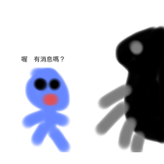 龍人人