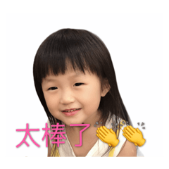 寧均可愛圖文2