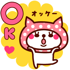 かわいい ねこずきん Line スタンプ Line Store