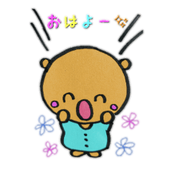 Daily life of the cute bear