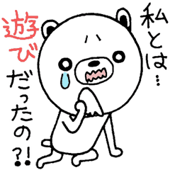 寂しがり屋の白くまさん2 Line スタンプ Line Store 寂しがり屋の白くまさん2 Line スタンプ Line Store
