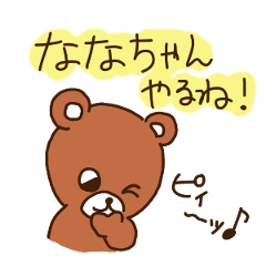 Nana-chan's sticker