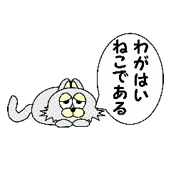 Download Nameless Cat Line Stickers Line Store For Android Wallpaper Nameless Cat Line Stickers Line Store Desktop Wallpaper