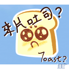 JIEE-A piece of Toast.