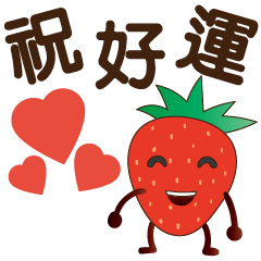 Cute strawberry-stickers