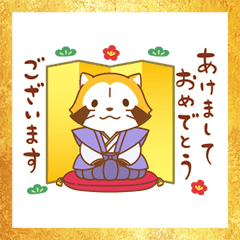 Rascal New Year's Omikuji Stickers