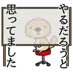 Rakko-san 7