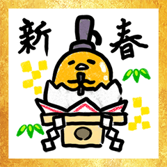 Gudetama New Year's Omikuji Stickers