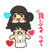 We will love forever (JP)