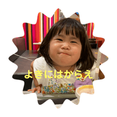 MOCHI_20200806170103