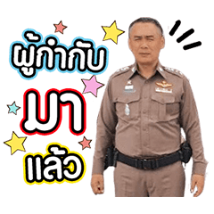 Kongsak 44