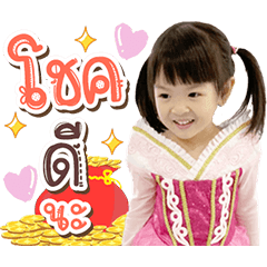 RIBBIN RIBBON V.1