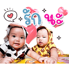 Phun&Pan dekdee