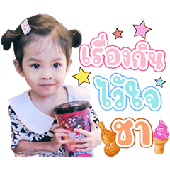 Moo Cha Nong Nicha