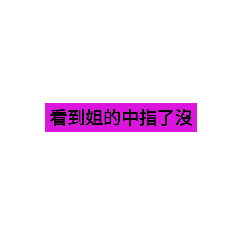 aaaaaaa.....