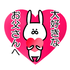 父の日スタンプ 吹き出しver Line スタンプ Line Store 父の日スタンプ 吹き出しver Line スタンプ Line Store