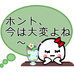 この時期限定スタンプ 励まし 気遣い Line スタンプ Line Store この時期限定スタンプ 励まし 気遣い Line スタンプ Line Store