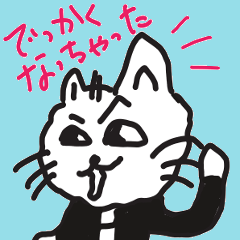 Nyansuke is cat of salaried workers