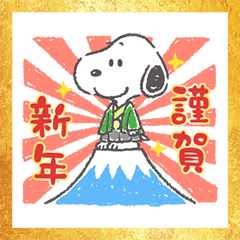 Snoopy New Year's Omikuji Stickers