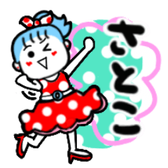 satoko's sticker001